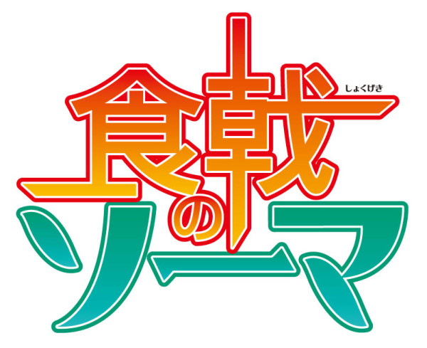 ロゴ4色決定**