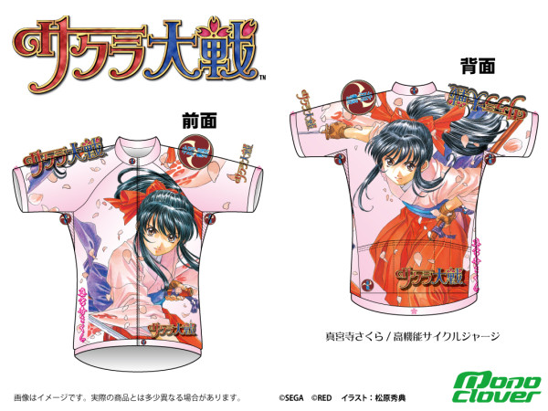 HP用_ST1aK_真宮寺さくらKCJ