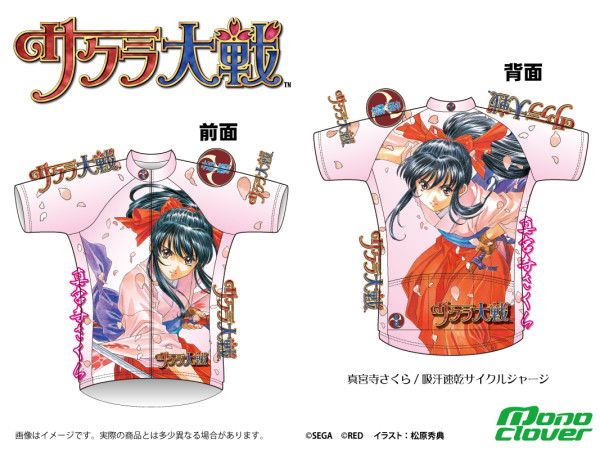 HP用_ST1aS_真宮寺さくらSDCJ