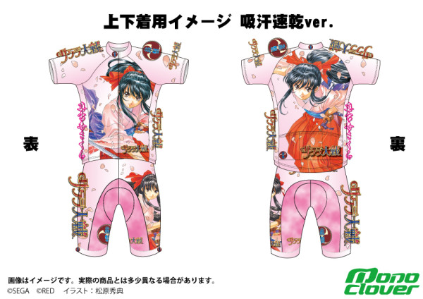 HP用_ST1a_真宮寺さくら上下複合(SDCJ)