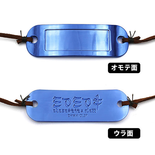 オーバーロードIII アダマンタイト級冒険者モモンの冒険者プレート商品画像3