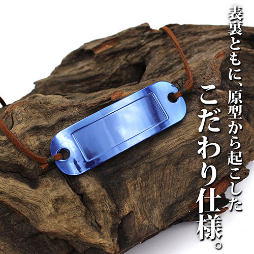 オーバーロードIII アダマンタイト級冒険者モモンの冒険者プレート商品画像4