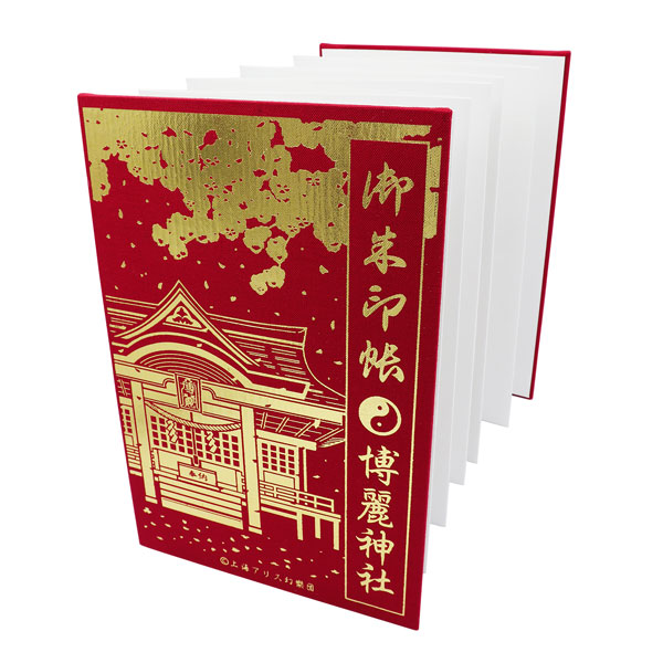 東方Project 博麗神社 御朱印帳 vol.2 / 東方Project 博麗神社 厄除け お守り / 東方Project お守り(命蓮寺)商品画像4