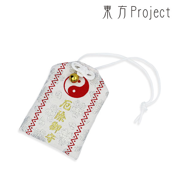 東方Project 博麗神社 御朱印帳 vol.2 / 東方Project 博麗神社 厄除け お守り / 東方Project お守り(命蓮寺)商品画像5