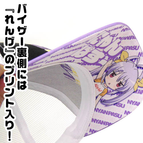 劇場版 のんのんびより ばけーしょん にゃんぱす 刺繍メッシュキャップ商品画像3