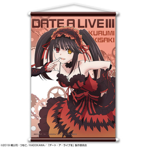 デート・ア・ライブIII B2タペストリー 他
