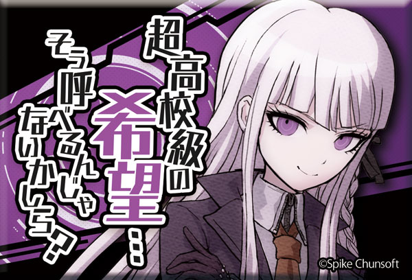 ダンガンロンパ1・2Reload でかセリフ缶バッジ 10個入りBOX