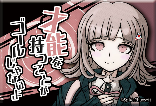 ダンガンロンパ1・2Reload でかセリフ缶バッジ 10個入りBOX