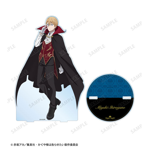 かぐや様は告らせたい？ 描き下ろしイラスト 白銀御行 ハロウィンver. 1/7スケール BIGアクリルスタンド