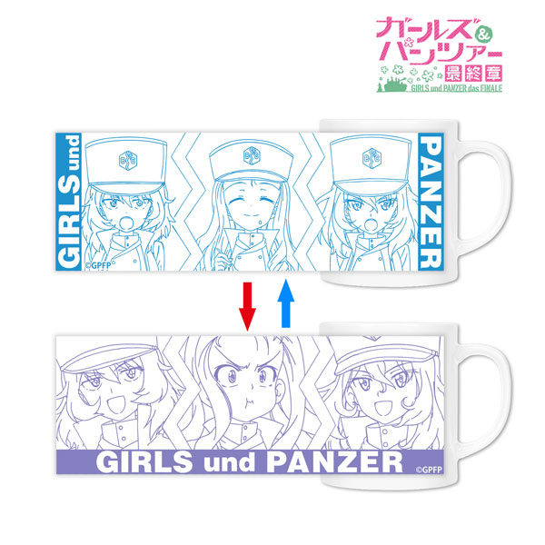 ガールズ&パンツァー 最終章 マリー&安藤&押田 チェンジングマグカップ