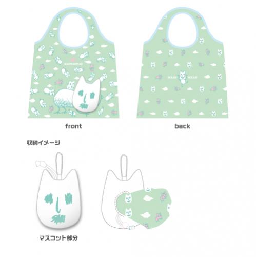 鬼灯の冷徹 猫好好マスコットエコバック