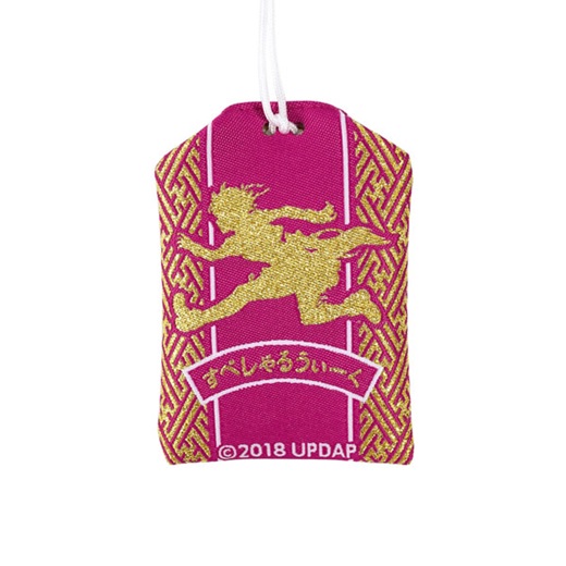 TVアニメ「ウマ娘 プリティーダービー」お守り