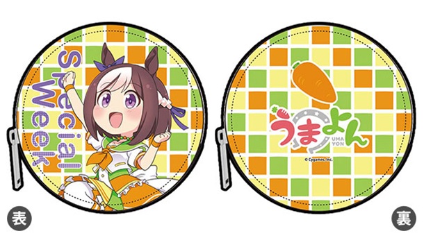 うまよん 合皮ころんと小物ケース スペシャルウィーク