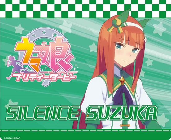 ウマ娘 プリティーダービー マウスパッド サイレンススズカ