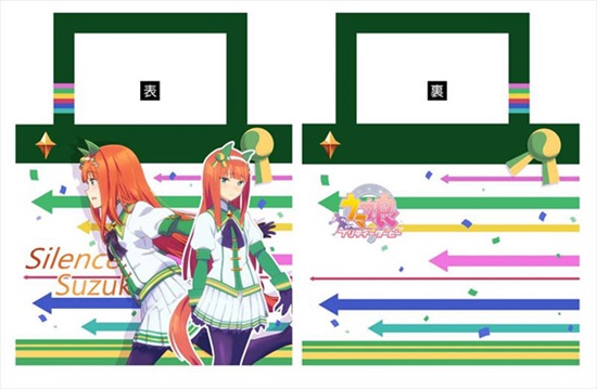 ウマ娘 プリティーダービー 撥水肩掛けトートバッグ サイレンススズカ