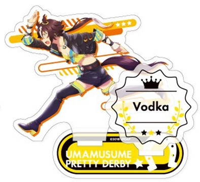 ウマ娘 プリティーダービー アクリルスタンド ウオッカ