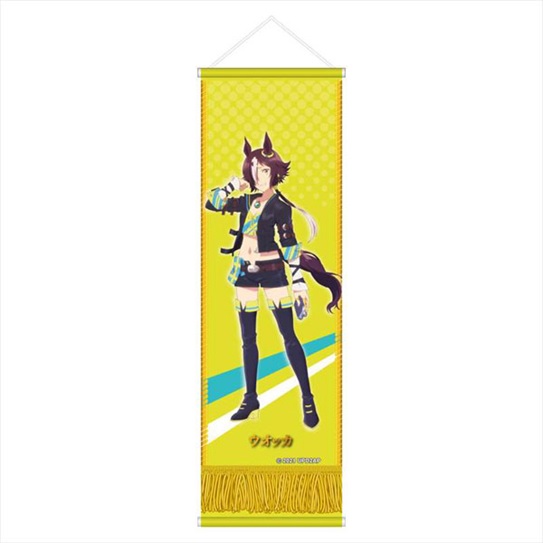 ウマ娘 プリティーダービー Season 2 優勝レイ型ミニタペストリー ウオッカ