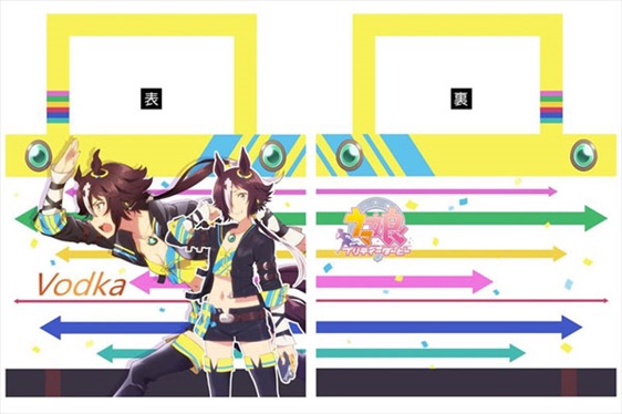 ウマ娘 プリティーダービー 撥水肩掛けトートバッグ ウオッカ