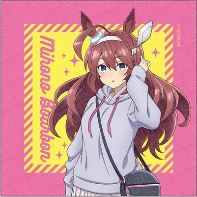 TVアニメ『ウマ娘 プリティーダービー Season 2』 マイクロファイバー ミホノブルボン デート ver.