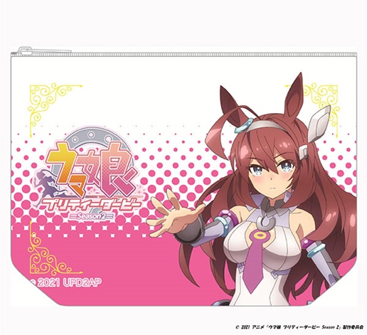 TVアニメ『ウマ娘 プリティーダービー Season 2』ポーチ ミホノブルボン