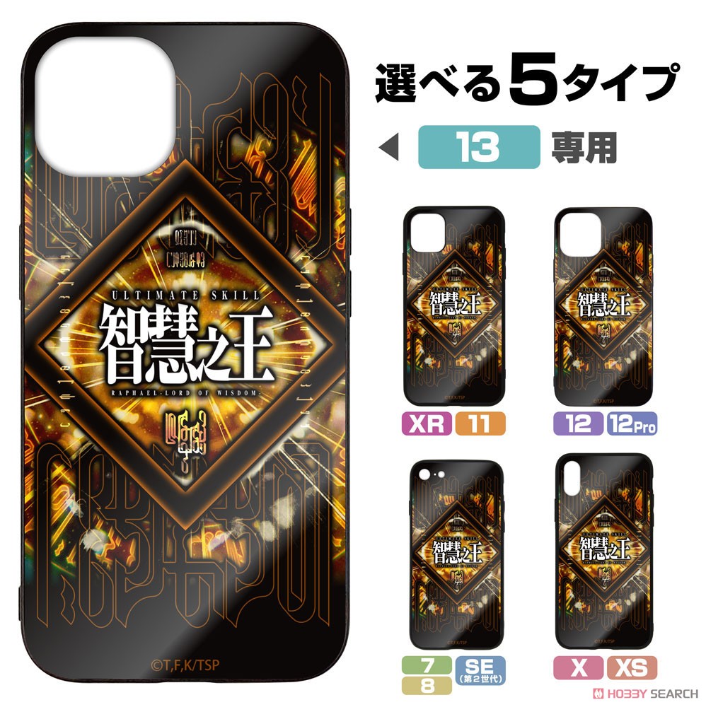 転生したらスライムだった件 智慧之王(ラファエル) 強化ガラスiPhoneケース