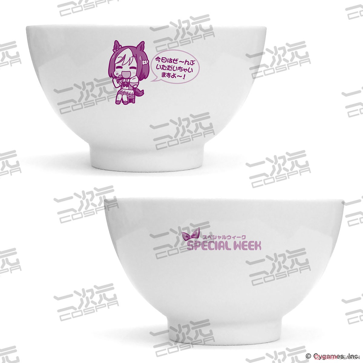 ウマ娘 プリティーダービー スペシャルウィーク どんぶり