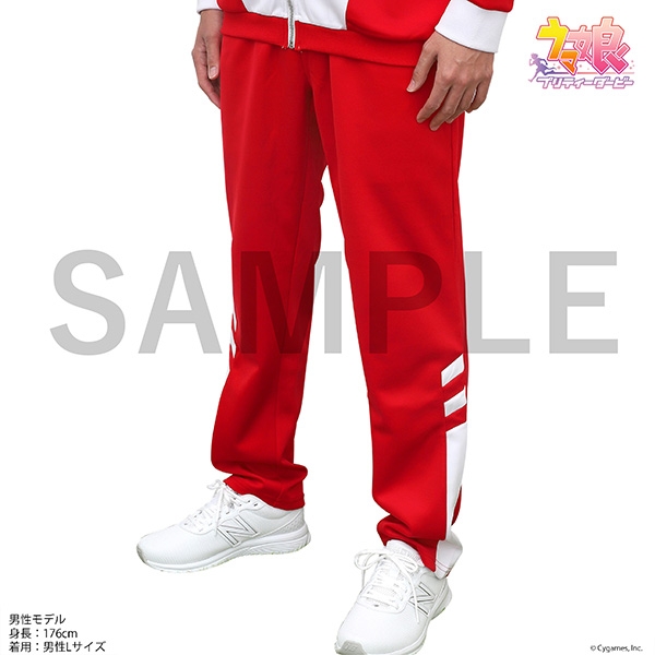 ウマ娘 プリティーダービー トレセン学園 ジャージ(ズボン)