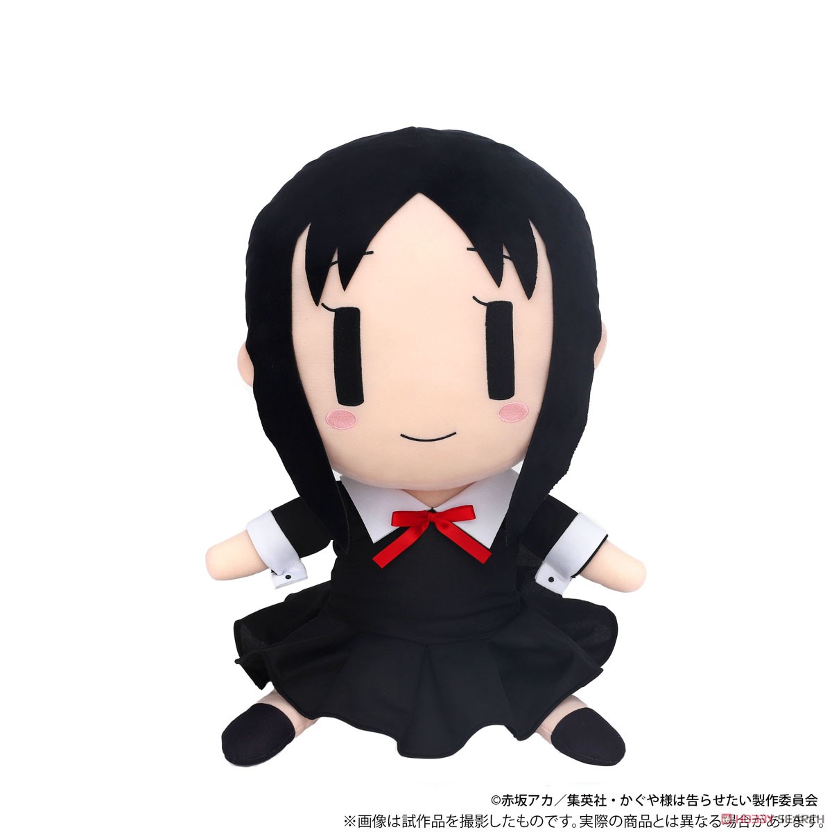 かぐや様は告らせたい-ウルトラロマンティック- かぐやちゃんBIGぬいぐるみ