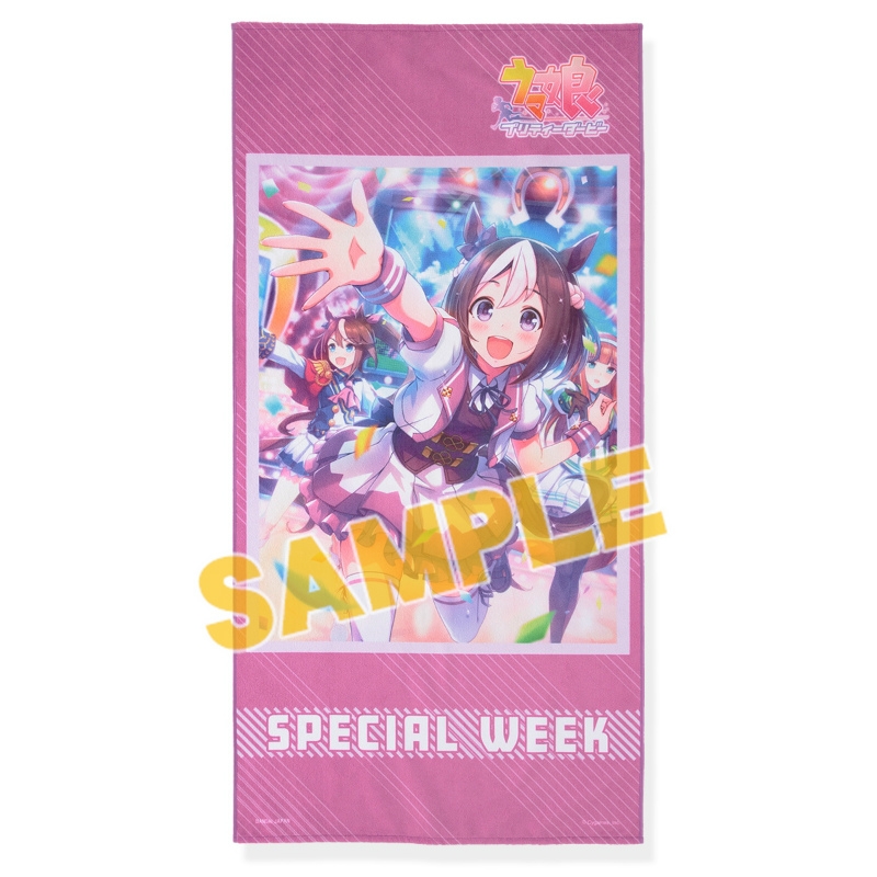 ゲーム「ウマ娘 プリティーダービー」 ポートレイトバスタオル スペシャルウィーク