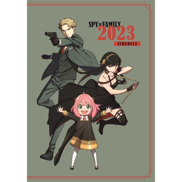 SPY×FAMILY 2023年スケジュール帳