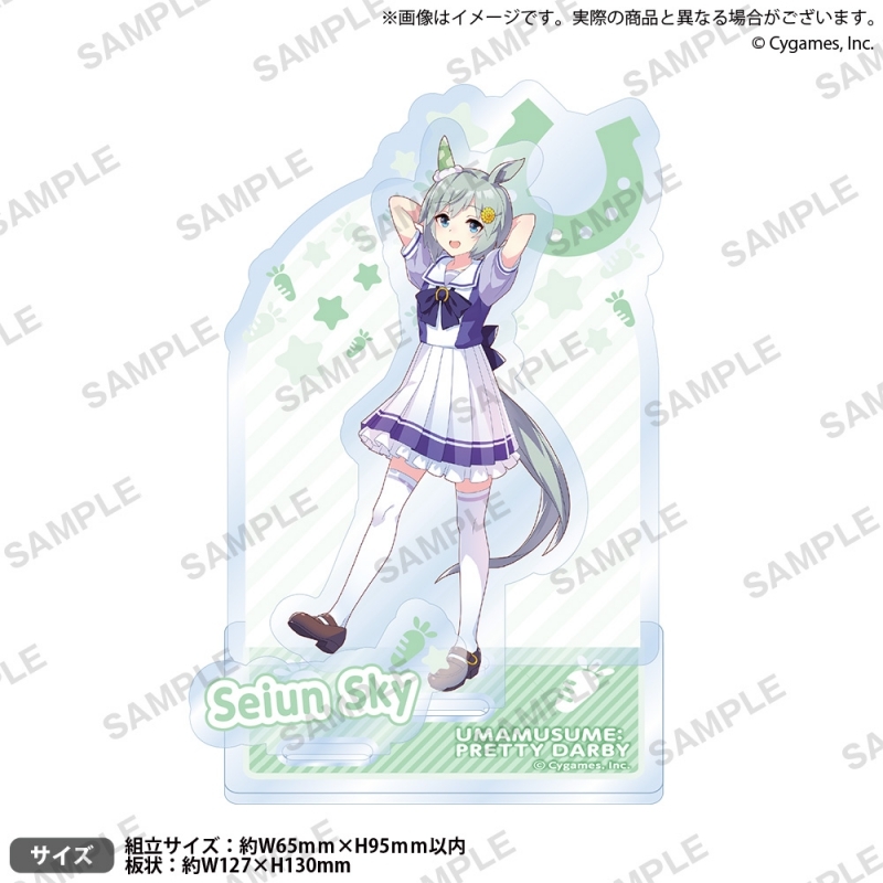 ウマ娘 プリティーダービー ジオラマアクリルスタンド セイウンスカイ