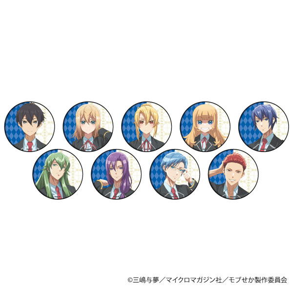 缶バッジ「乙女ゲー世界はモブに厳しい世界です」01