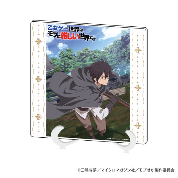 アクリルアートボード「乙女ゲー世界はモブに厳しい世界です」01/リオン・フォウ・バルトファルト