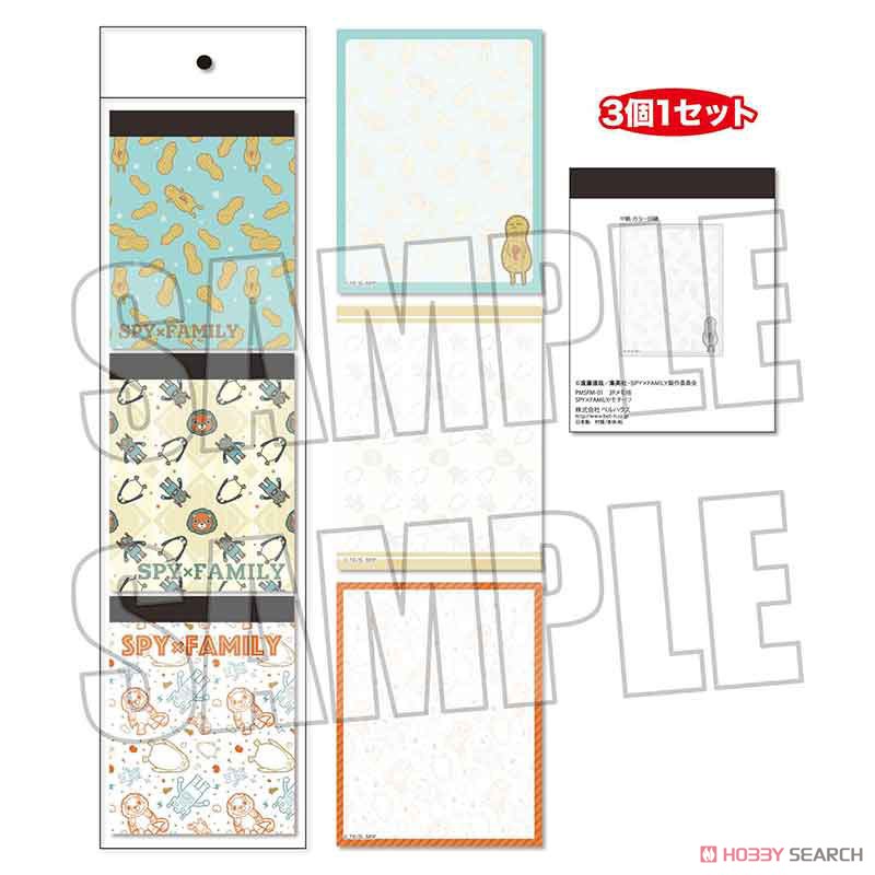 3Pメモ帳 SPY×FAMILY