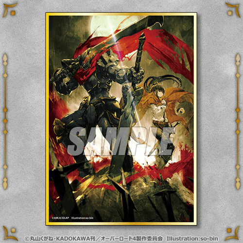 オーバーロードIV オンラインくじ Ｃ賞：色紙（全15種)