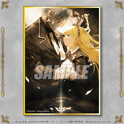 オーバーロードIV オンラインくじ Ｃ賞：色紙（全15種)