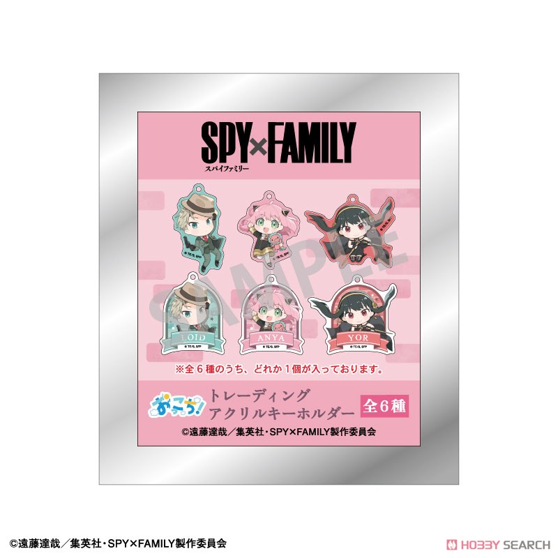 SPY×FAMILY トレーディングアクリルキーホルダー おっこち