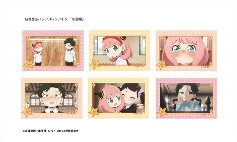 SPY×FAMILY 名場面缶バッジコレクション(学園編)