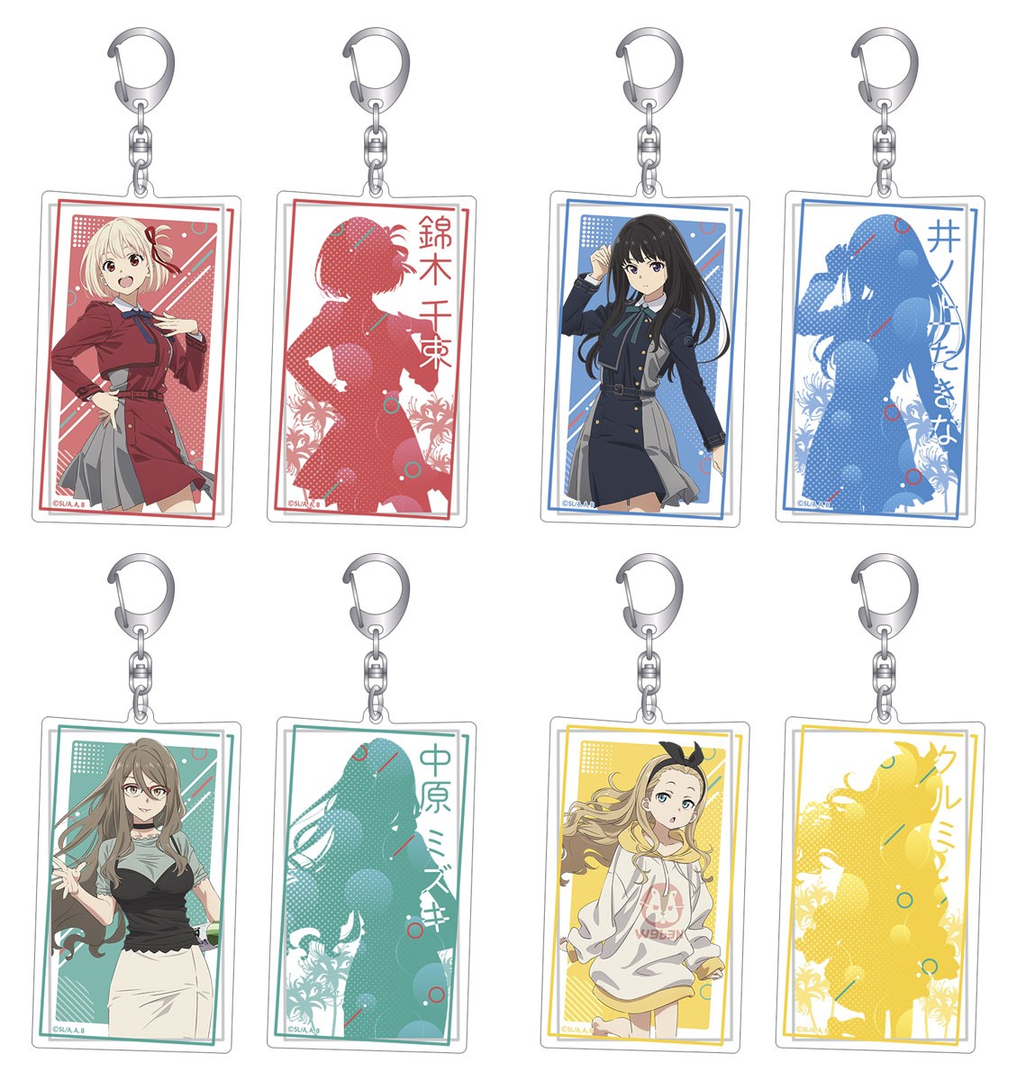 リコリス・リコイル チェンジングアクリルキーホルダー