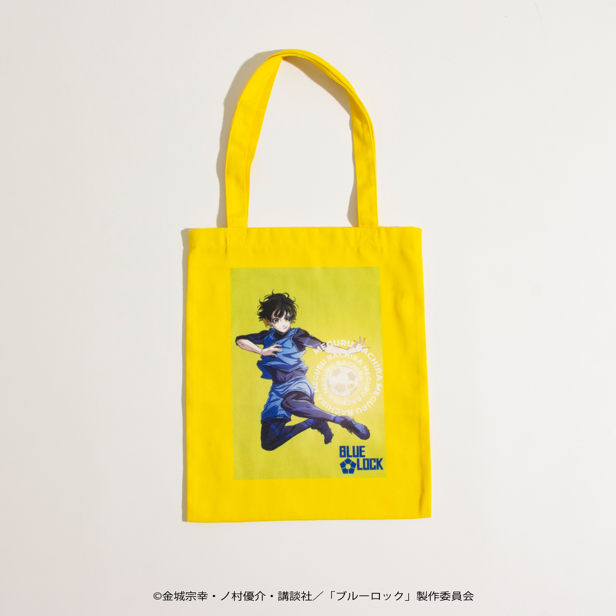 ブルーロック新作アパレルグッズ