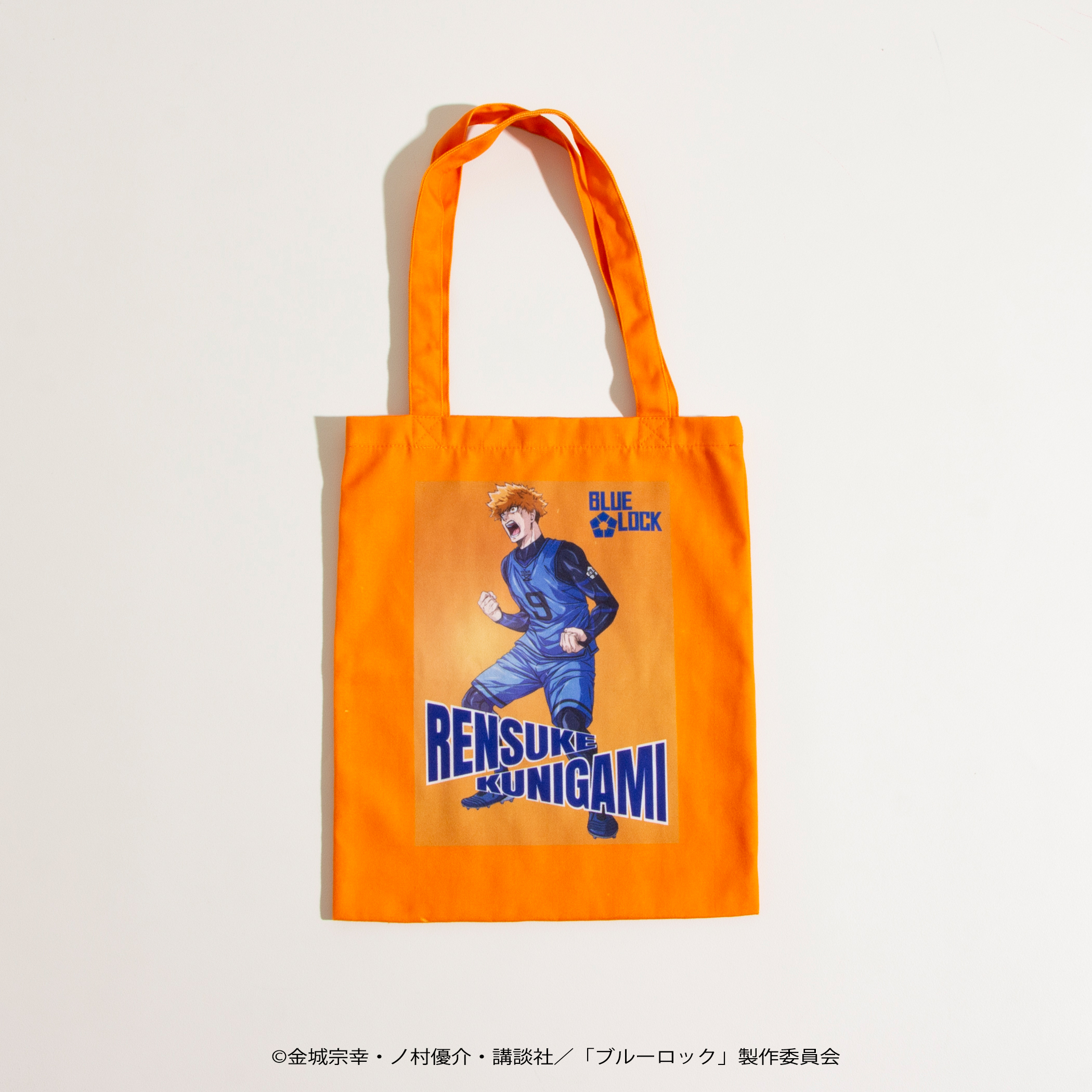 ブルーロック新作アパレルグッズ