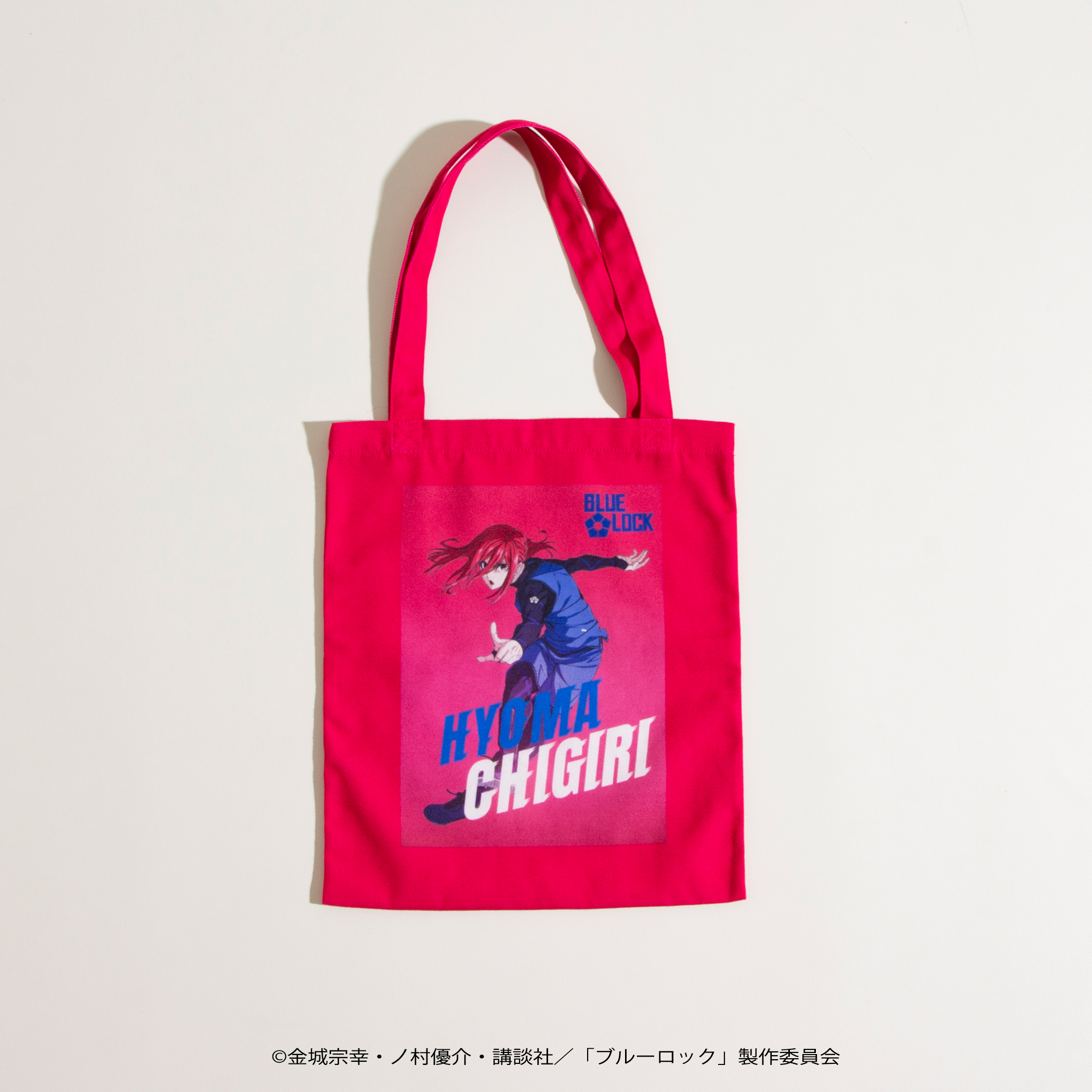 ブルーロック新作アパレルグッズ