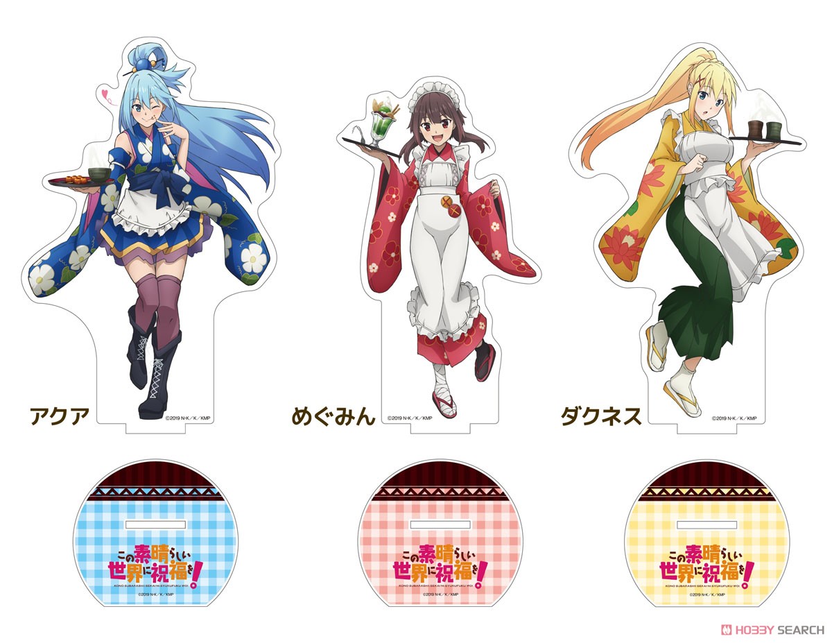 この素晴らしい世界に祝福を！ 描き下ろしアクリルフィギュア