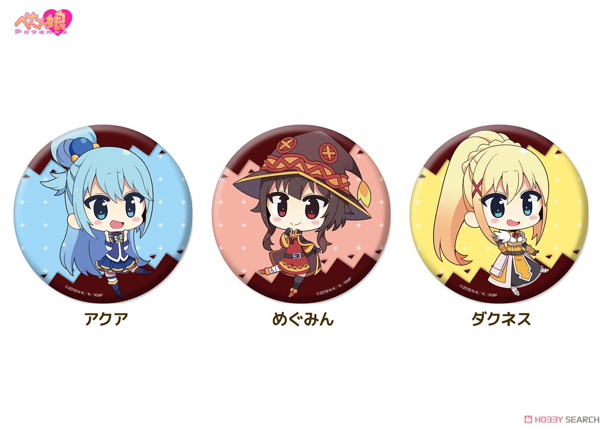 この素晴らしい世界に祝福を！ ぺたん娘缶バッジ