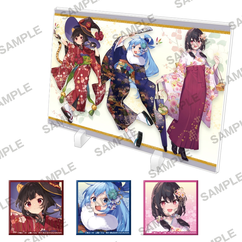 この素晴らしい世界に祝福を! 新春フェア アクリルパネル&スクエア缶バッジセット