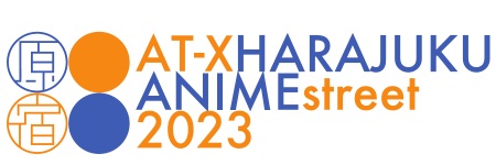 AT-X HARAJUKU ANIME street 2023