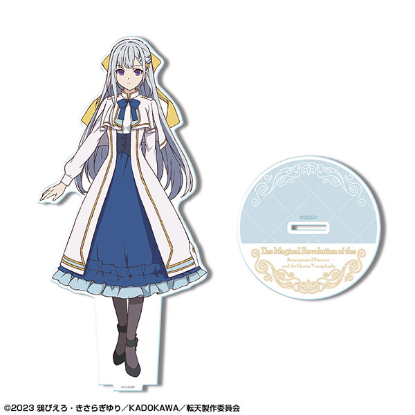 転生王女と天才令嬢の魔法革命 アクリルスタンド ユフィ