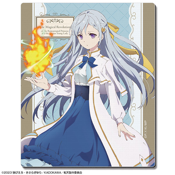 転生王女と天才令嬢の魔法革命 ラバーマウスパッド ユフィ