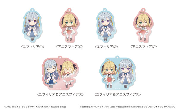 転生王女と天才令嬢の魔法革命 わいわいアクリルキーホルダー