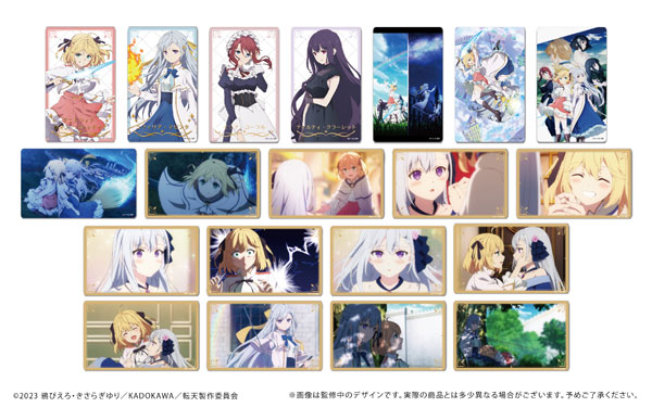 転生王女と天才令嬢の魔法革命 クリアカードコレクション